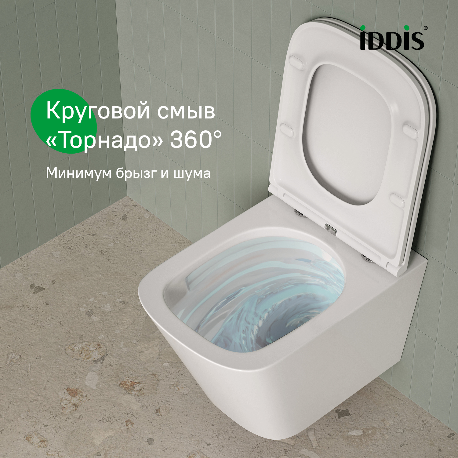 Купить Унитаз подвесной IDDIS Билд безободковый смыв торнадо BIQRNSEi25