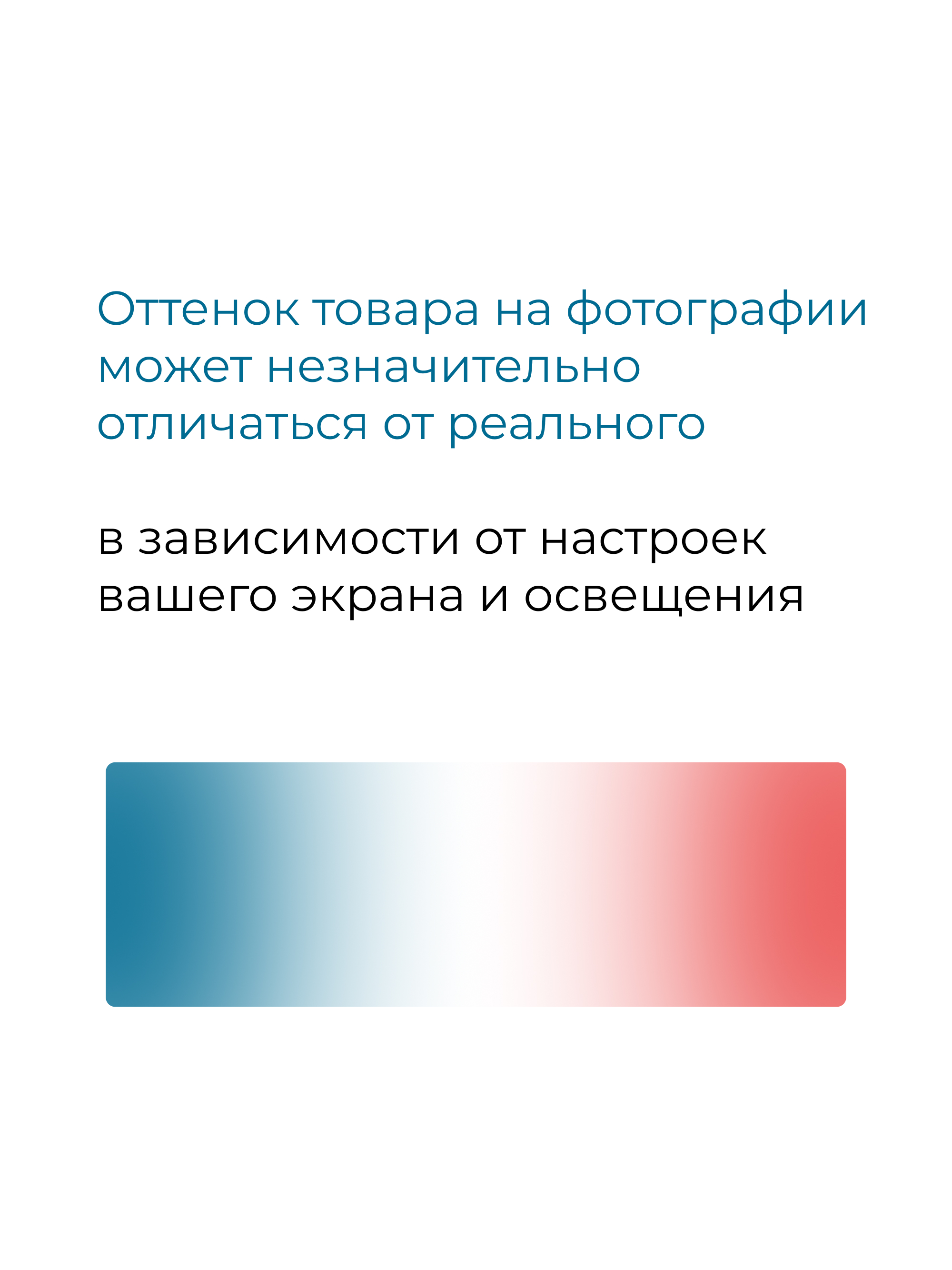 Панель ФЛЭТ/FLAT 1500 фронт