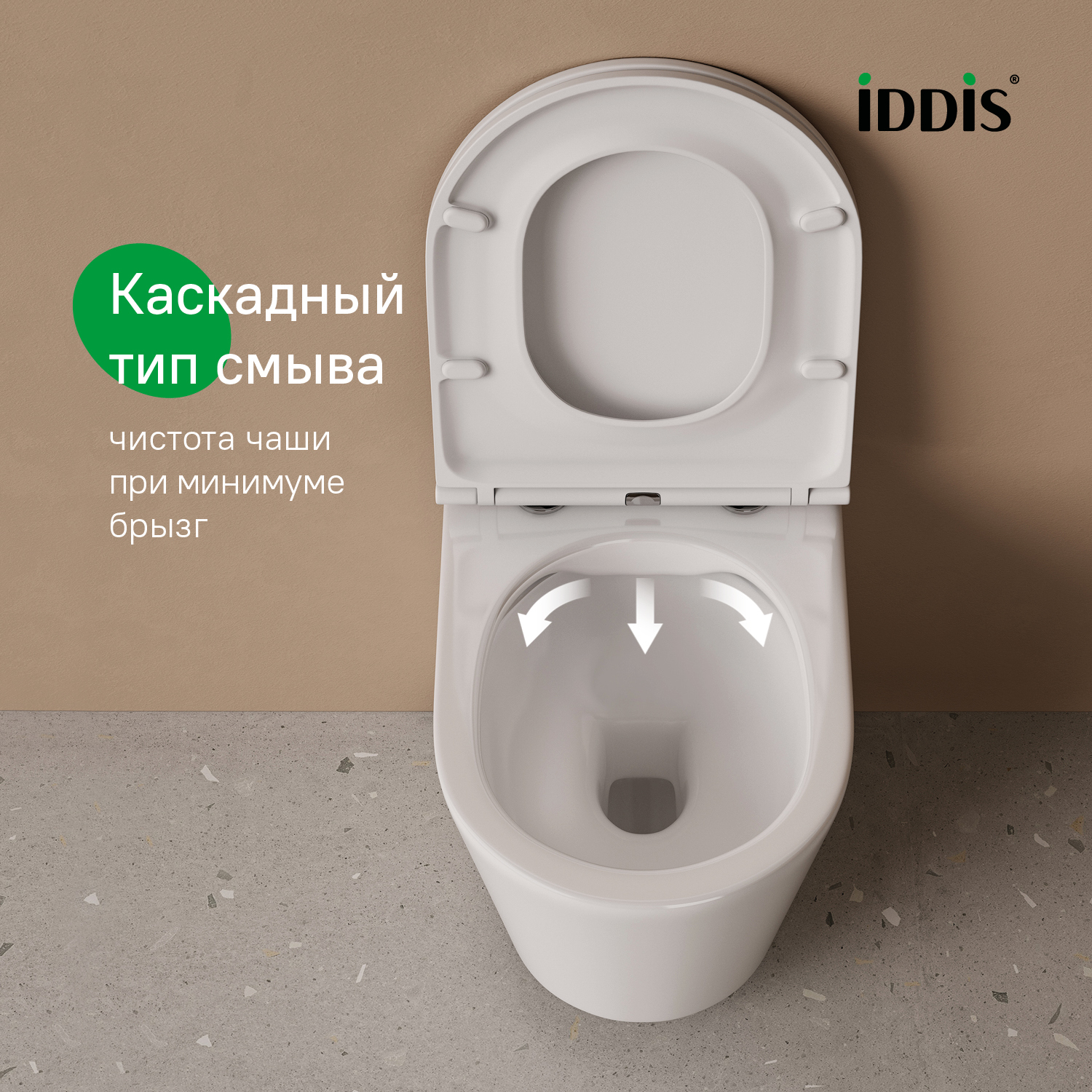 Купить Комплект унитаз с инсталляцией IDDIS BASC010i73