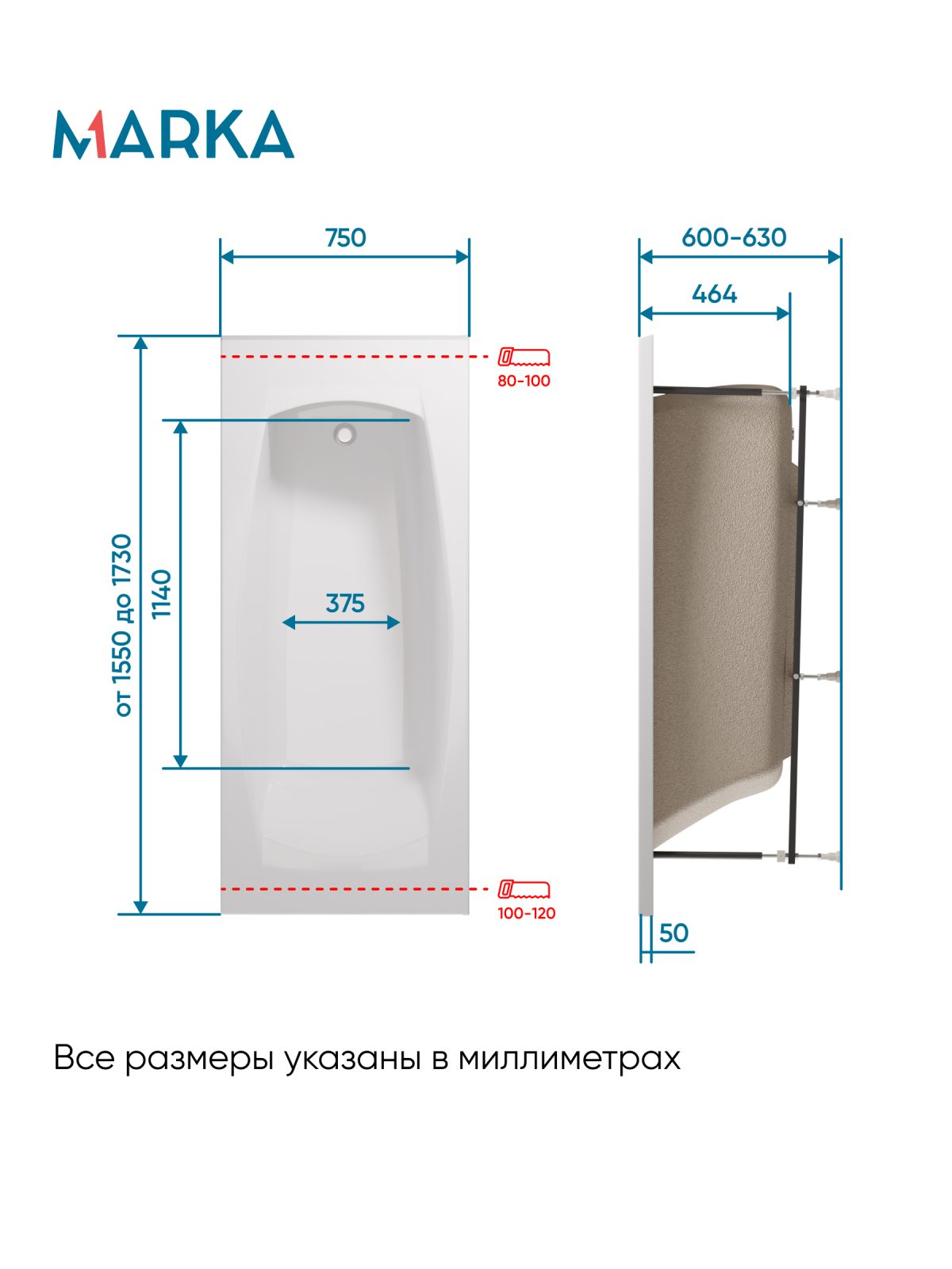 Ванна Marka One PRAGMATIKA 173-155x75