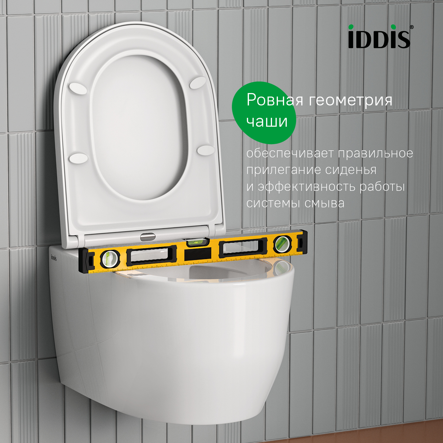 Купить Унитаз подвесной IDDIS Эйгер безободковый смыв торнадо AIGRDSEi25