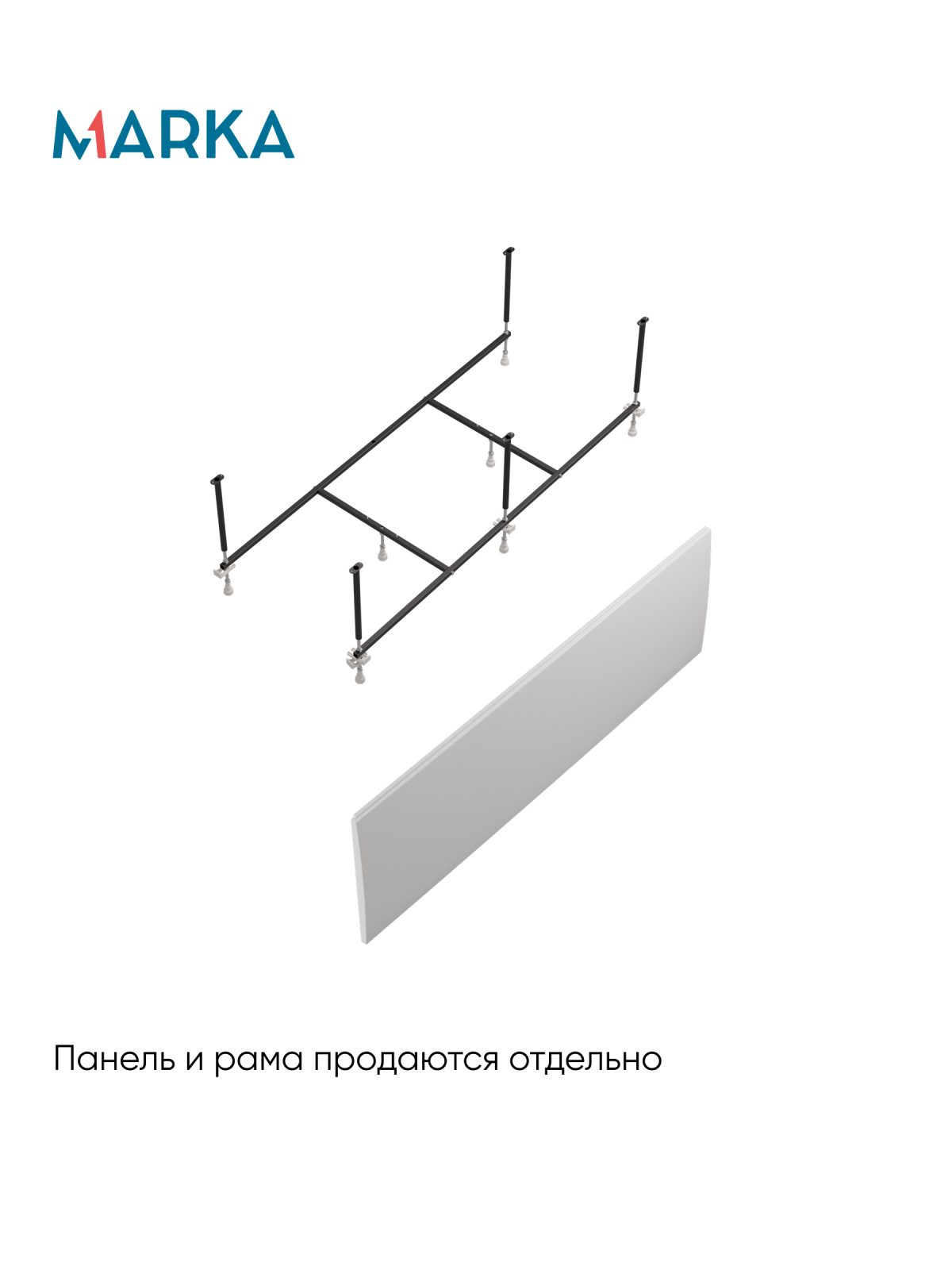 Ванна АТЛАС/ATLAS 1700х700 СМ/ПР