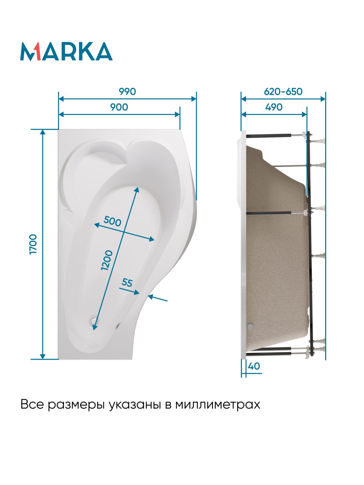 Ванна ГРАЦИЯ/GRACIA 1700х1000 R ПР