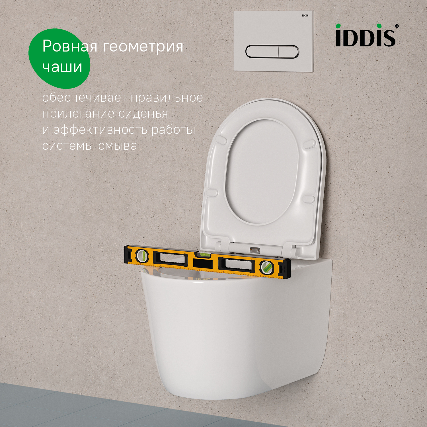 Купить Унитаз подвесной IDDIS Слайд SLIRDSEi25