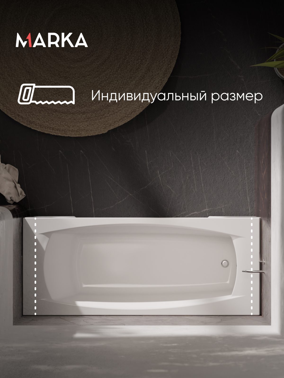 Ванна Marka One PRAGMATIKA 193-170x80