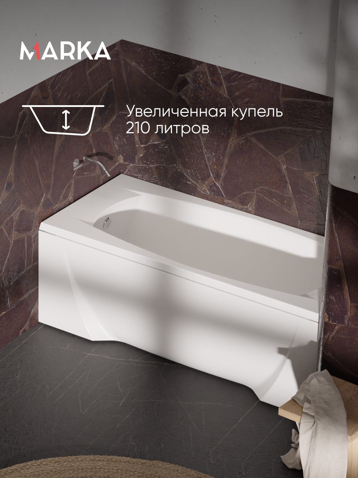 Ванна Marka One PRAGMATIKA 193-170x80
