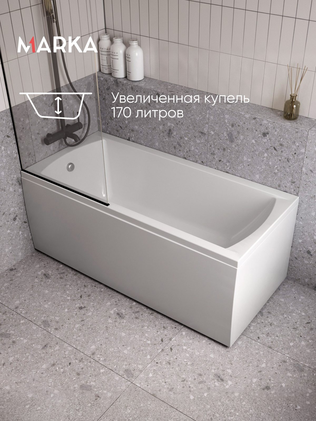 Ванна МОДЕРН/MODERN 1400х700 СМ/ПР