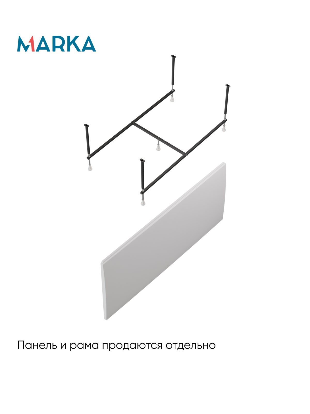 Ванна МОДЕРН/MODERN 1300х700 СМ/ПР