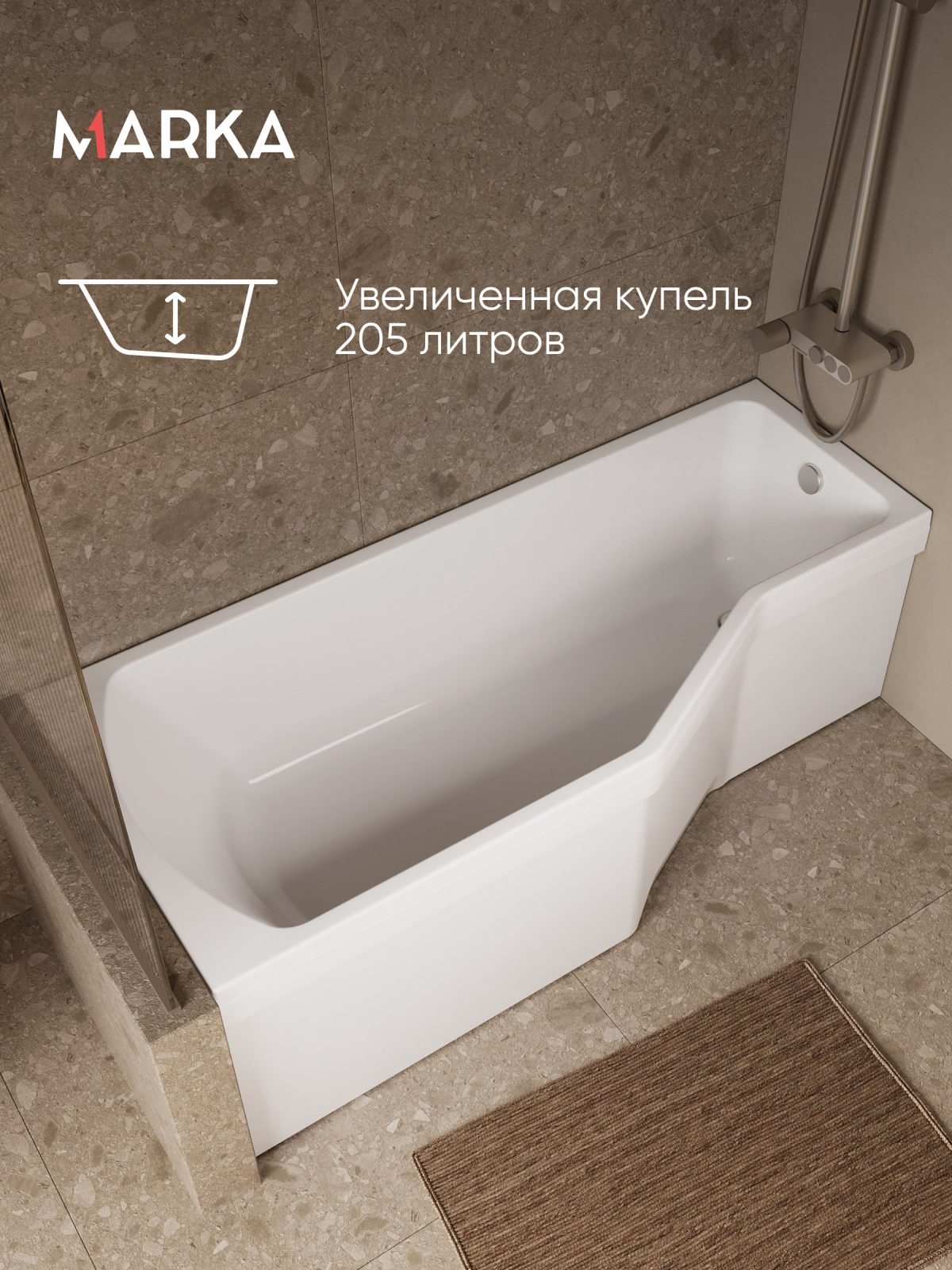 Ванна КОНВЕЙ/CONVEY 1700х750 L МГ