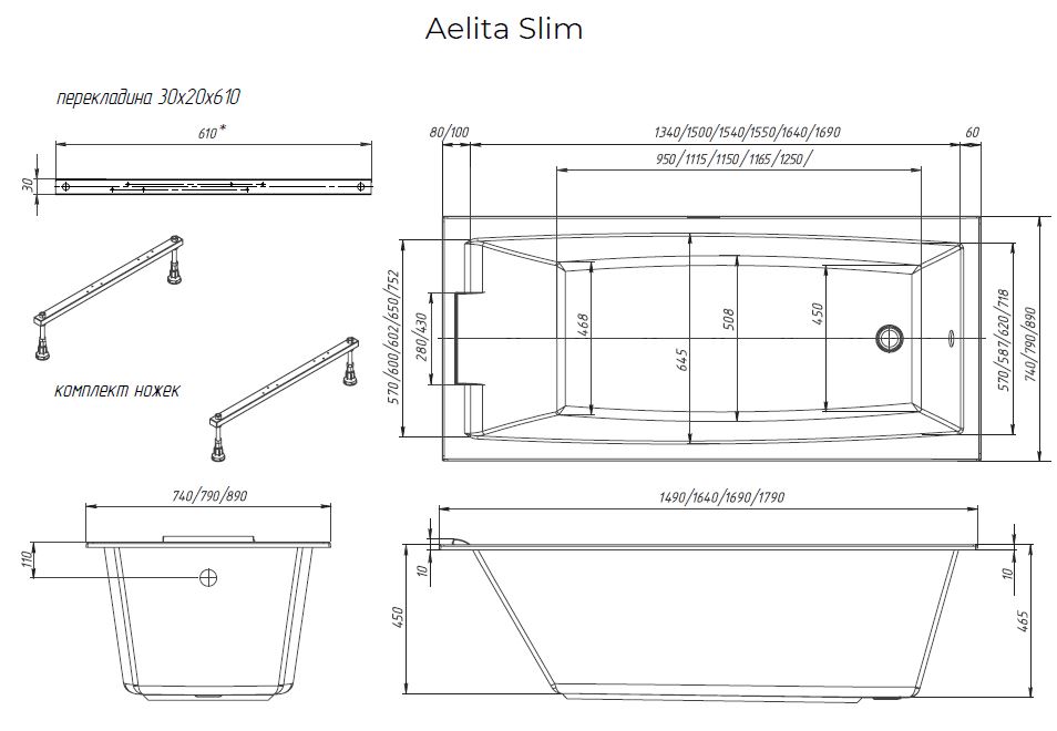 Ванна АЭЛИТА СЛИМ/AELITA SLIM 1800х800