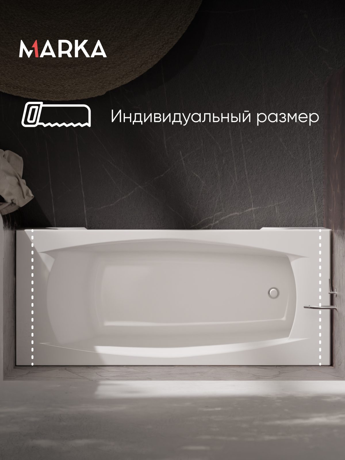 Ванна Marka One PRAGMATIKA 173-155x75