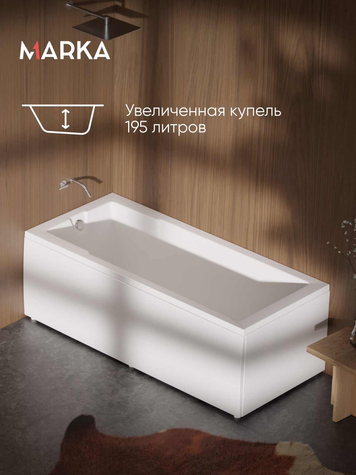 Ванна Marka One RAGUZA 180x80