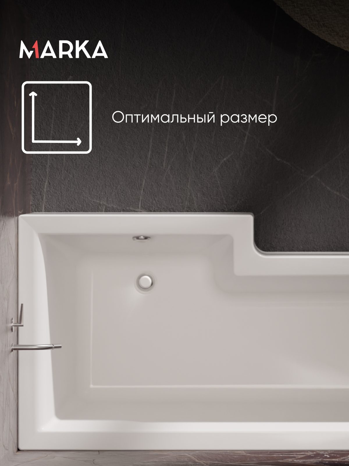 Ванна ЛИНЕА/LINEA 1650х850 R ПР