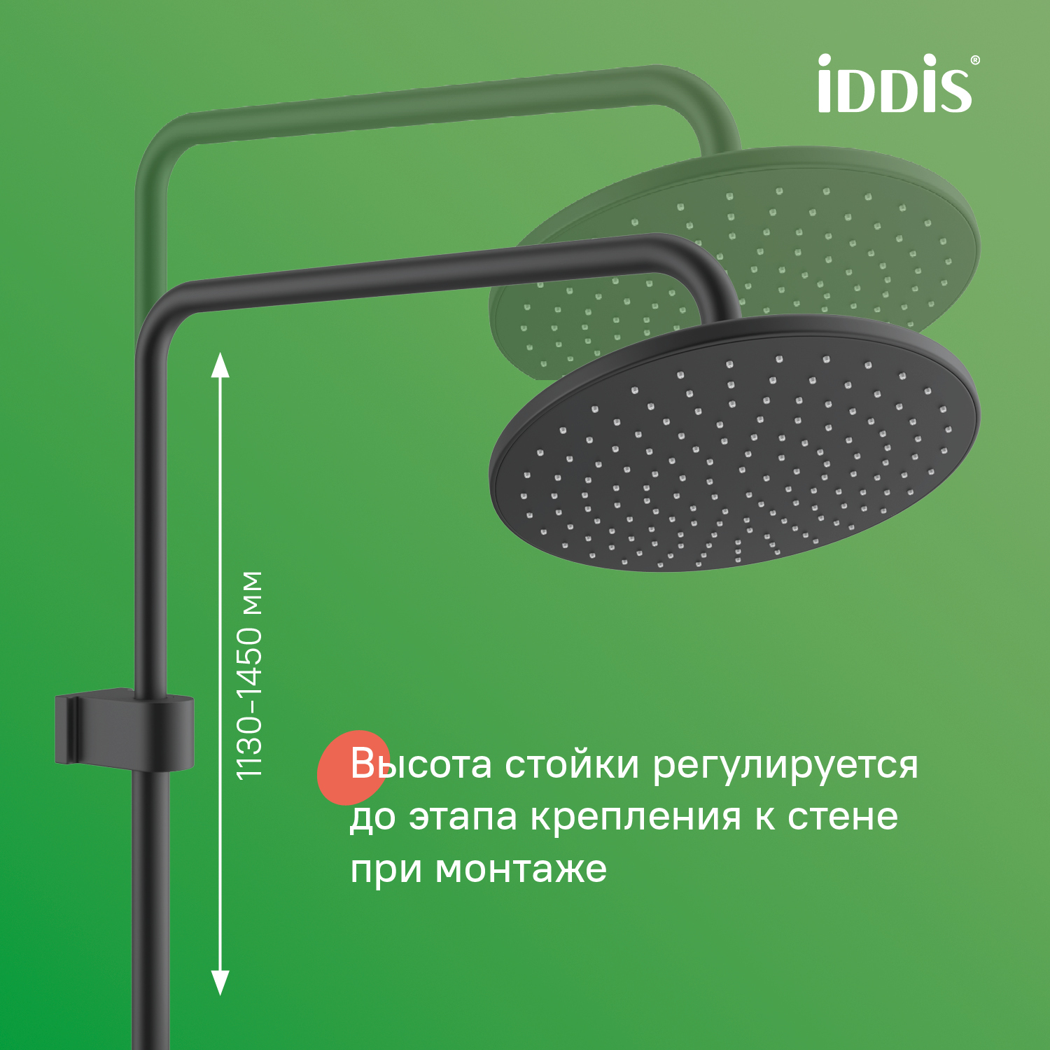 Купить Душевая система IDDIS Эйгер с изливом черный глянцевый AIGBL3Fi06