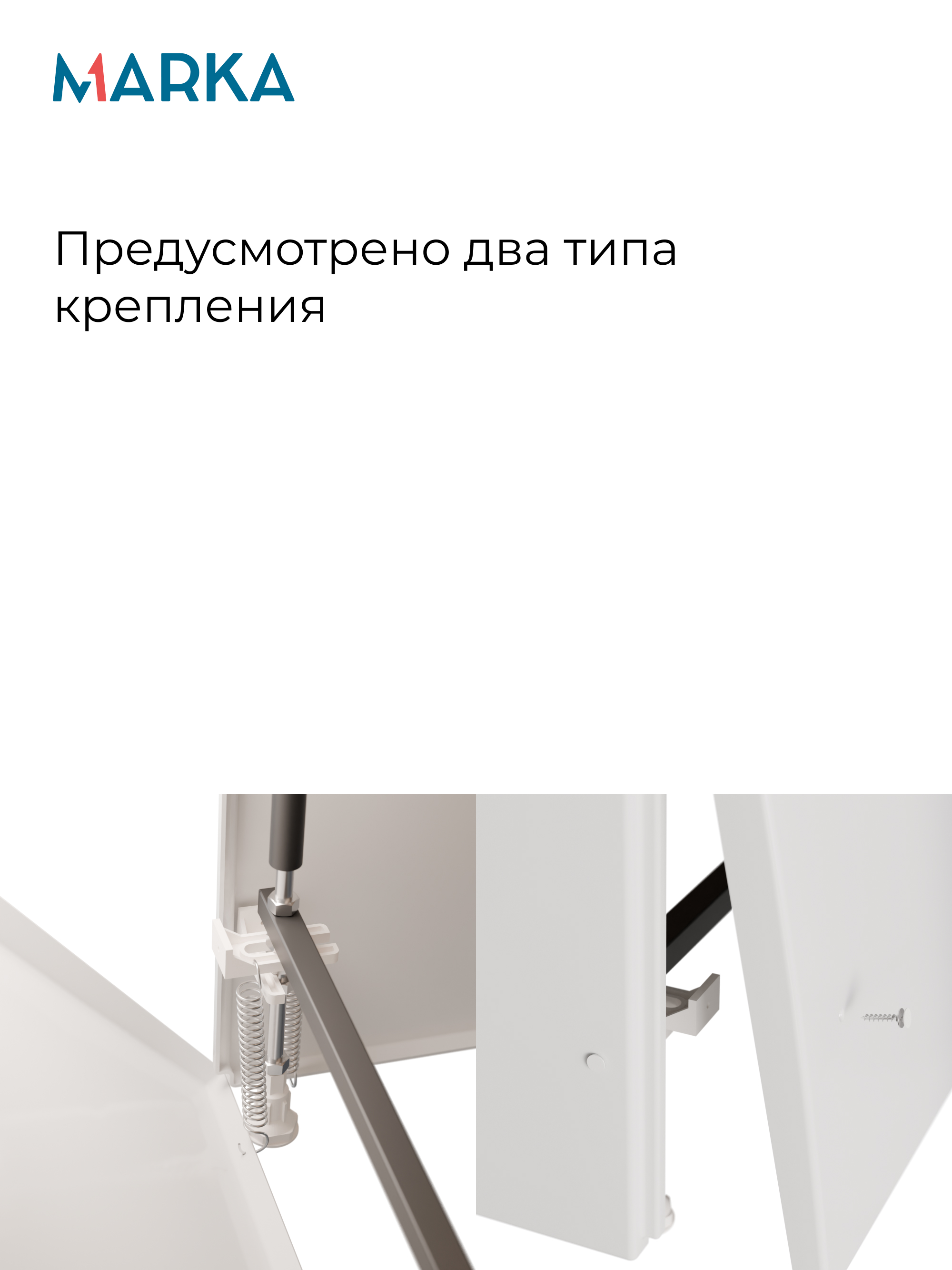 Панель ФЛЭТ/FLAT 1800 фронт