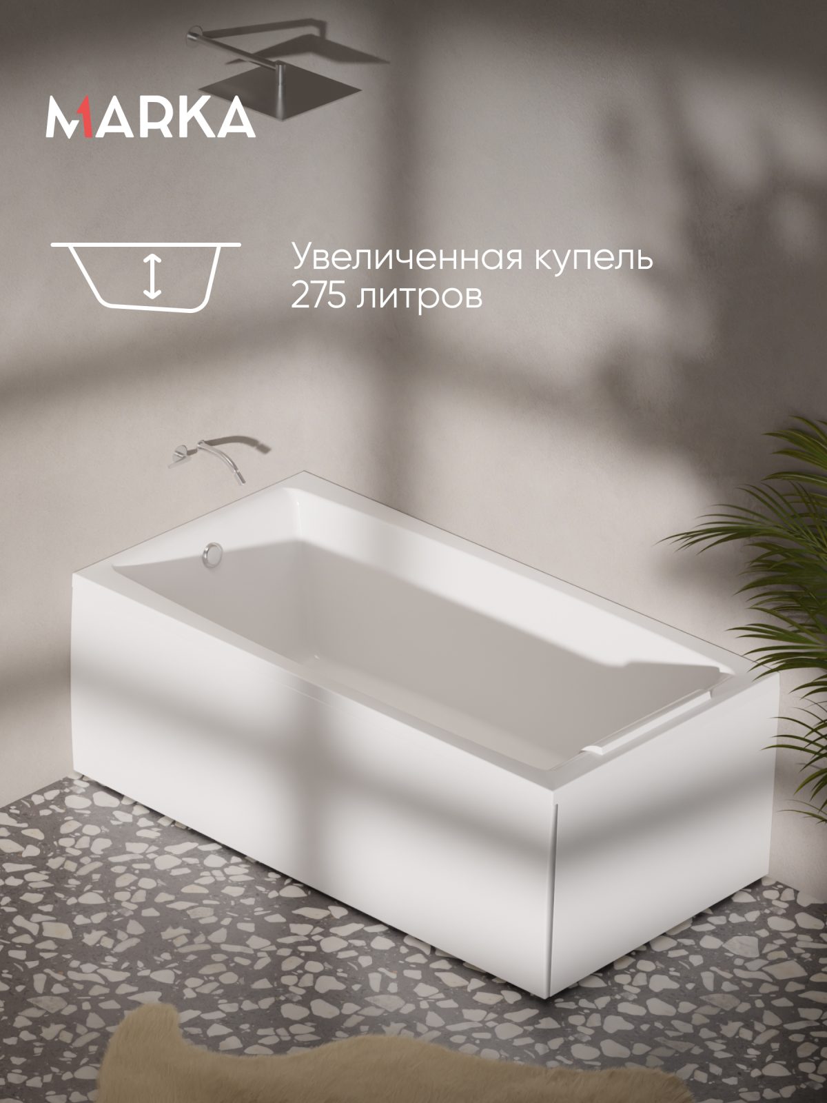 Ванна АЭЛИТА СЛИМ/AELITA SLIM 1700х900