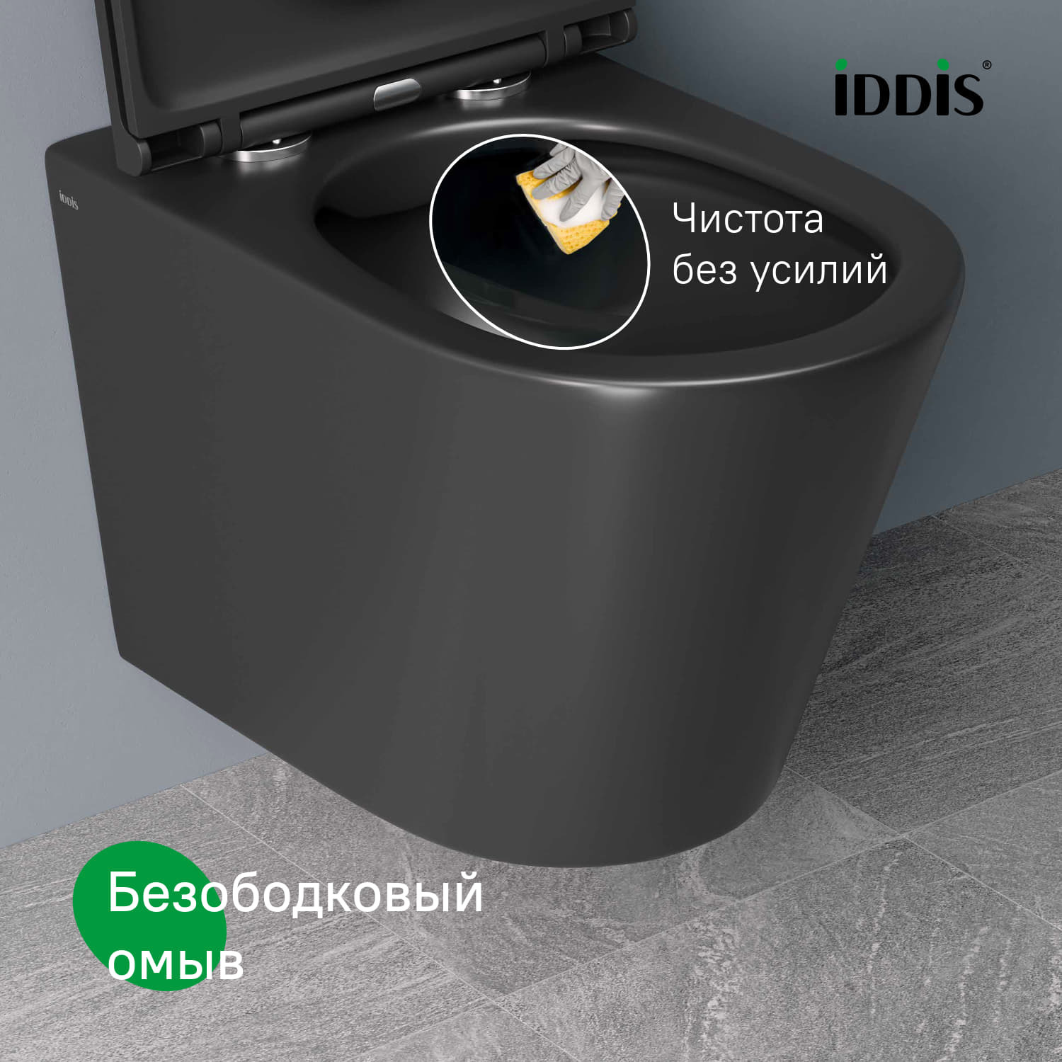 Купить Унитаз подвесной IDDIS Калипсо безободковый черный матовый CALR3BMi25