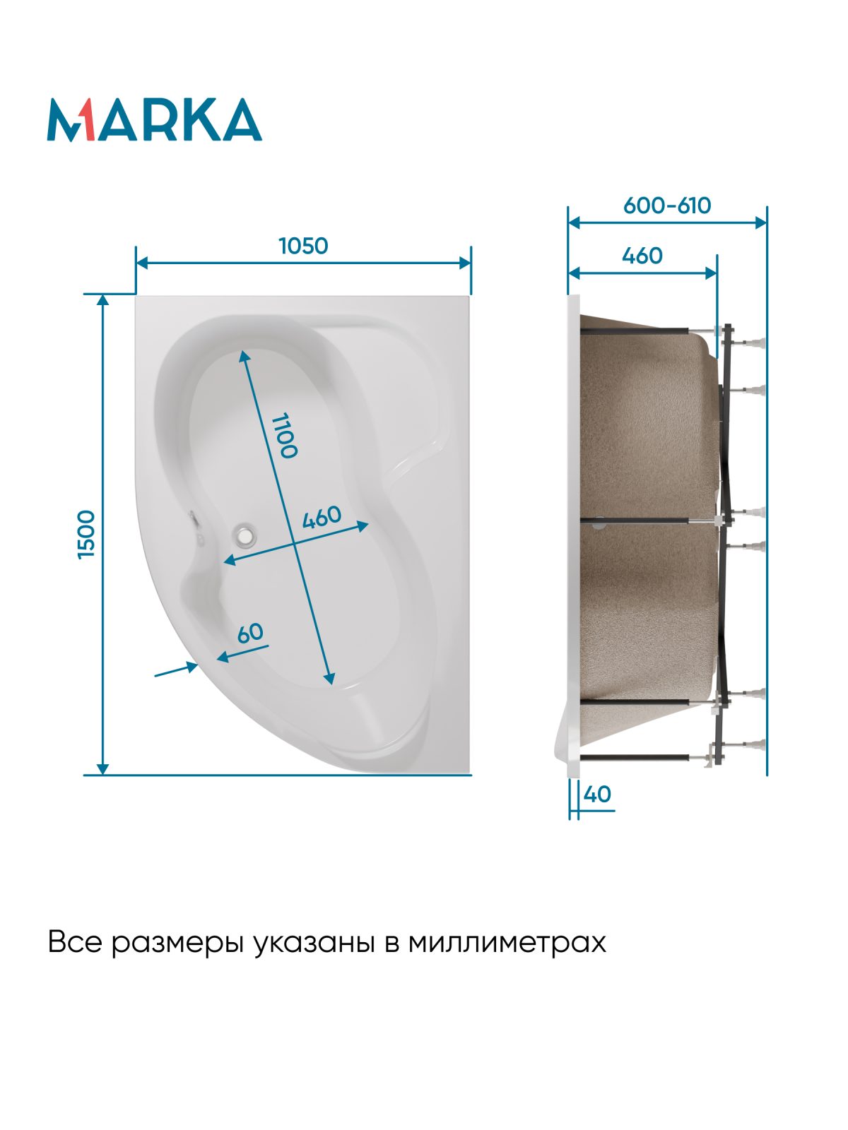 Ванна акриловая Marka One AURA 150x105