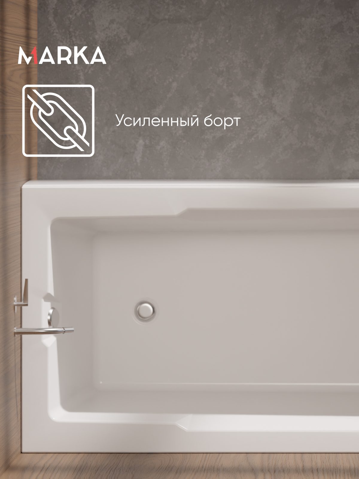 Ванна Marka One RAGUZA 180x80