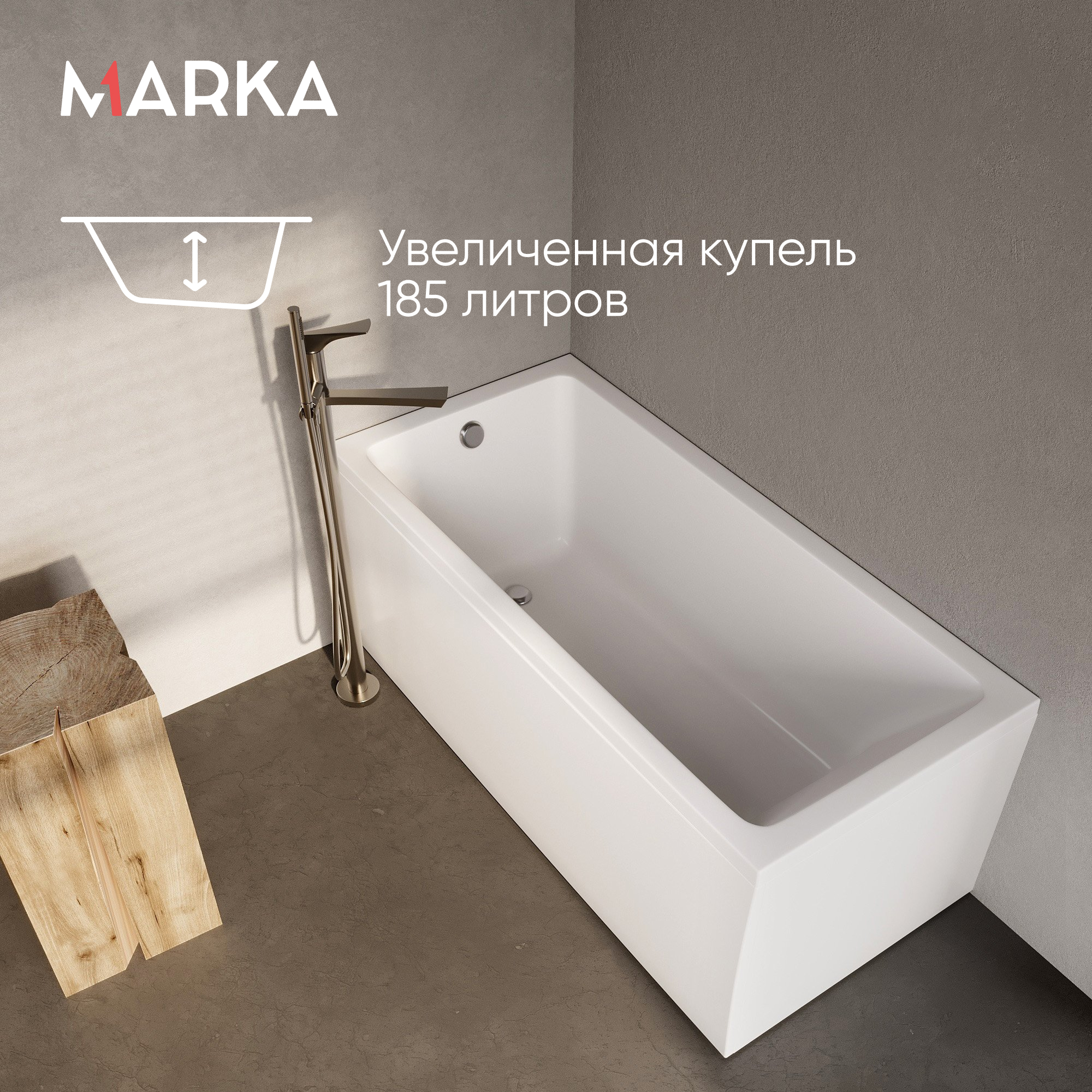 Ванны Ванна БЬЯНКА/BIANCA 1500х700 МГ