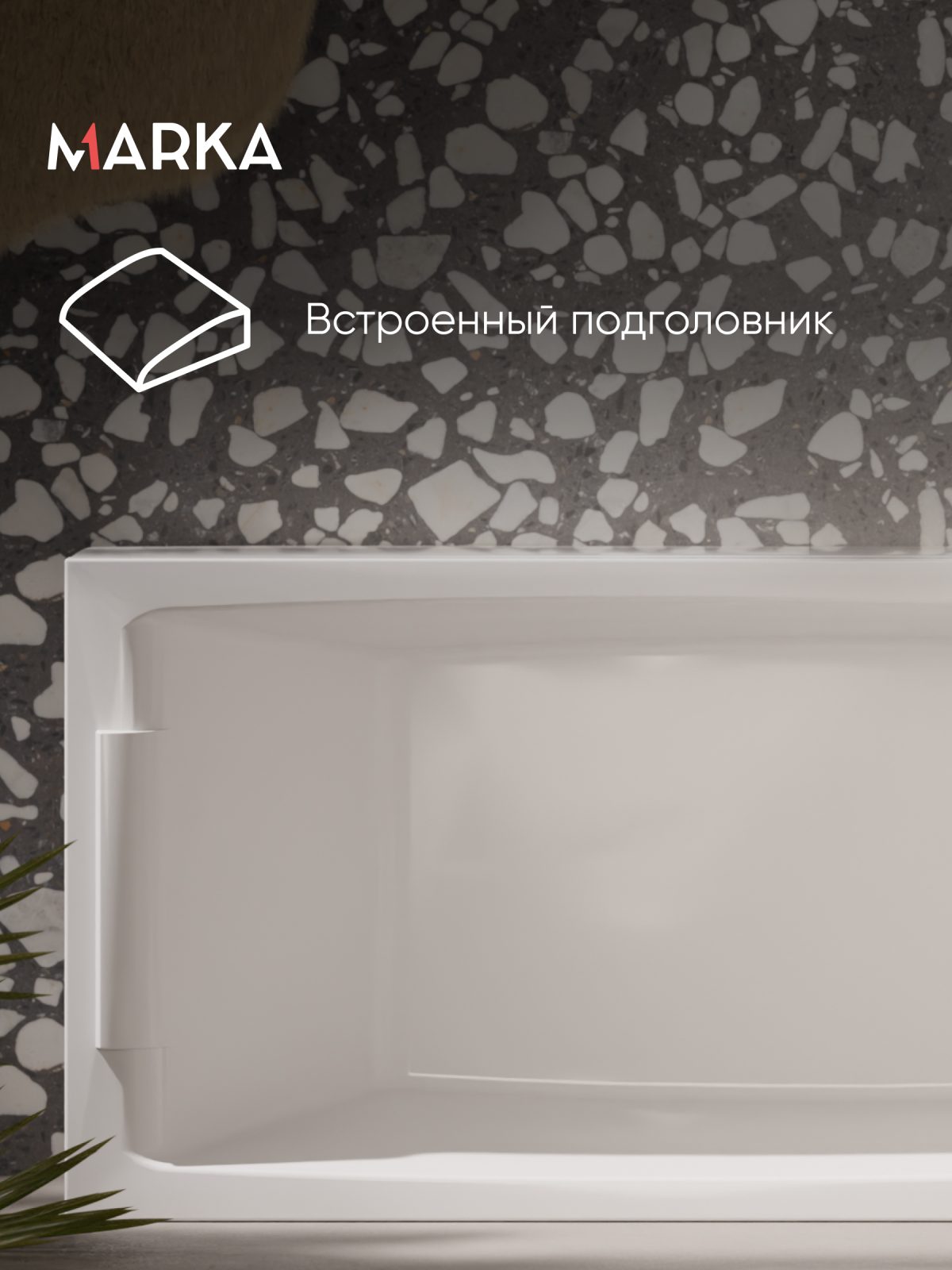 Ванна Marka One AELITA 180x80
