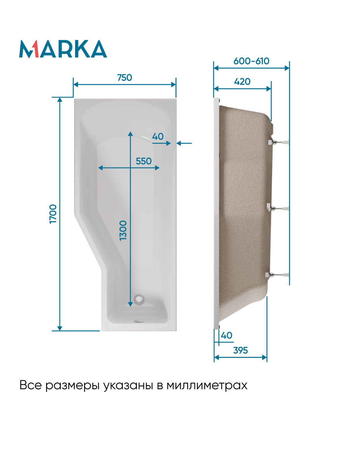 Ванна КОНВЕЙ/CONVEY 1700х750 L МГ