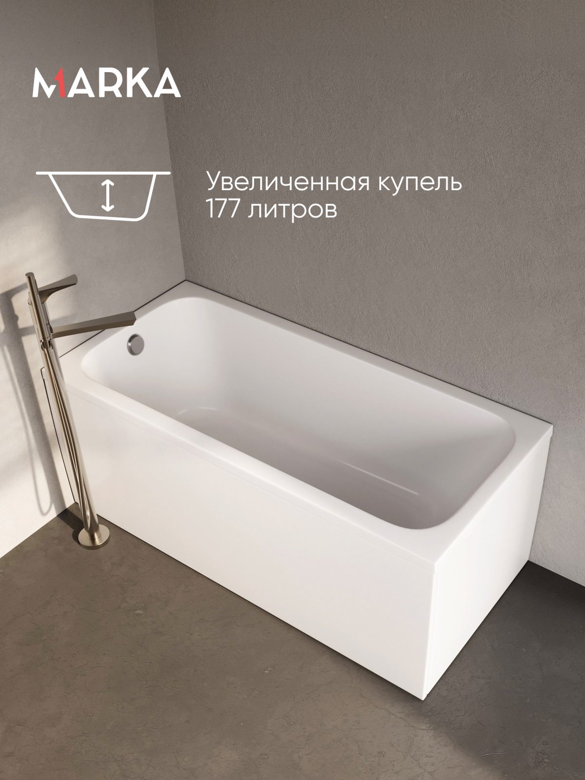 Ванны Ванна РУАН/RUAN 1500х700 СМ/ПР