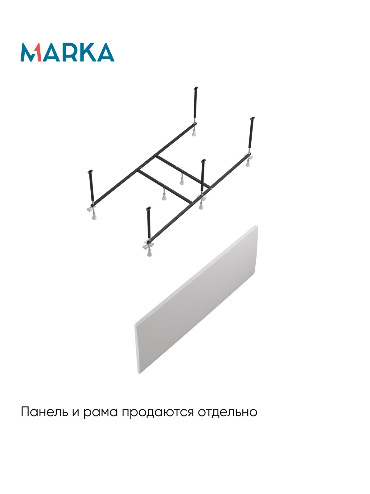 Ванна АТЛАС/ATLAS 1500х700 СМ/ПР