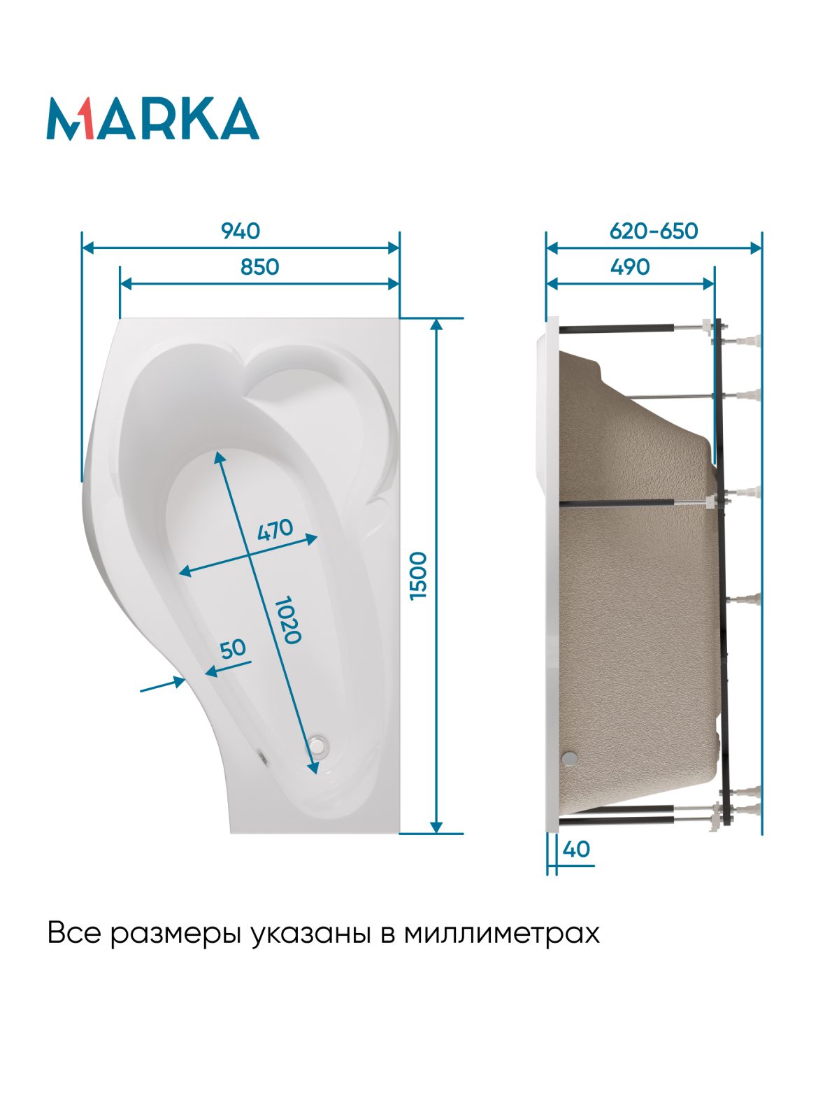 Ванна акриловая Marka One GRACIA 150x90