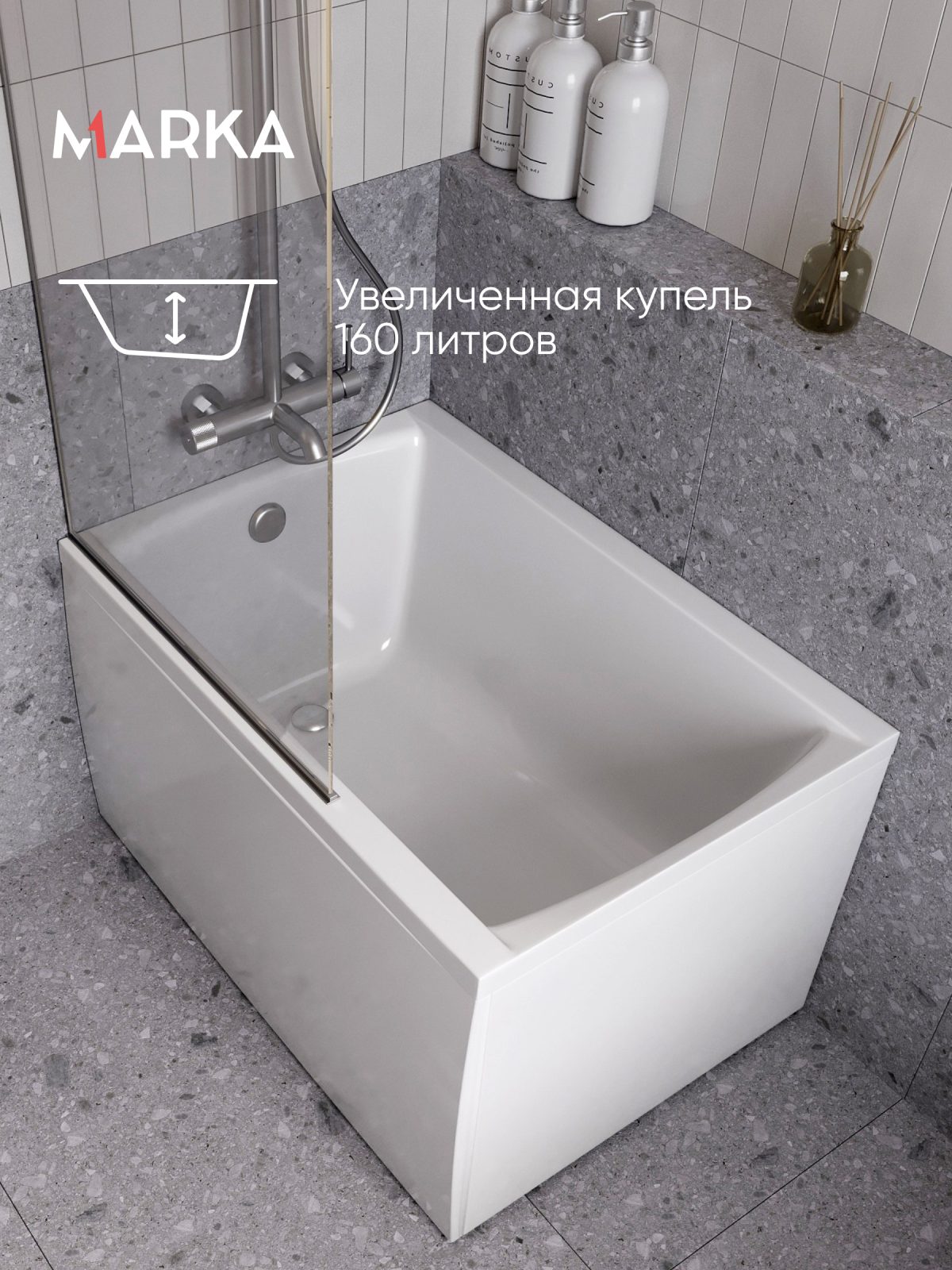 Ванна МОДЕРН/MODERN 1300х700 СМ/ПР