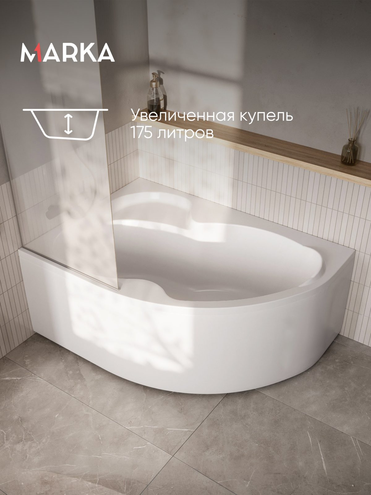 Ванна акриловая Marka One AURA 150x105