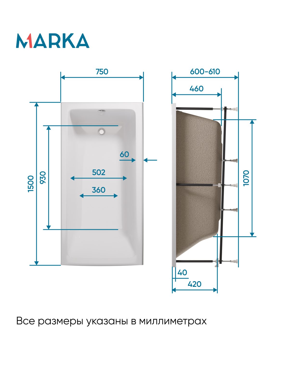 Ванна БЬЯНКА/BIANCA 1500х750 МГ
