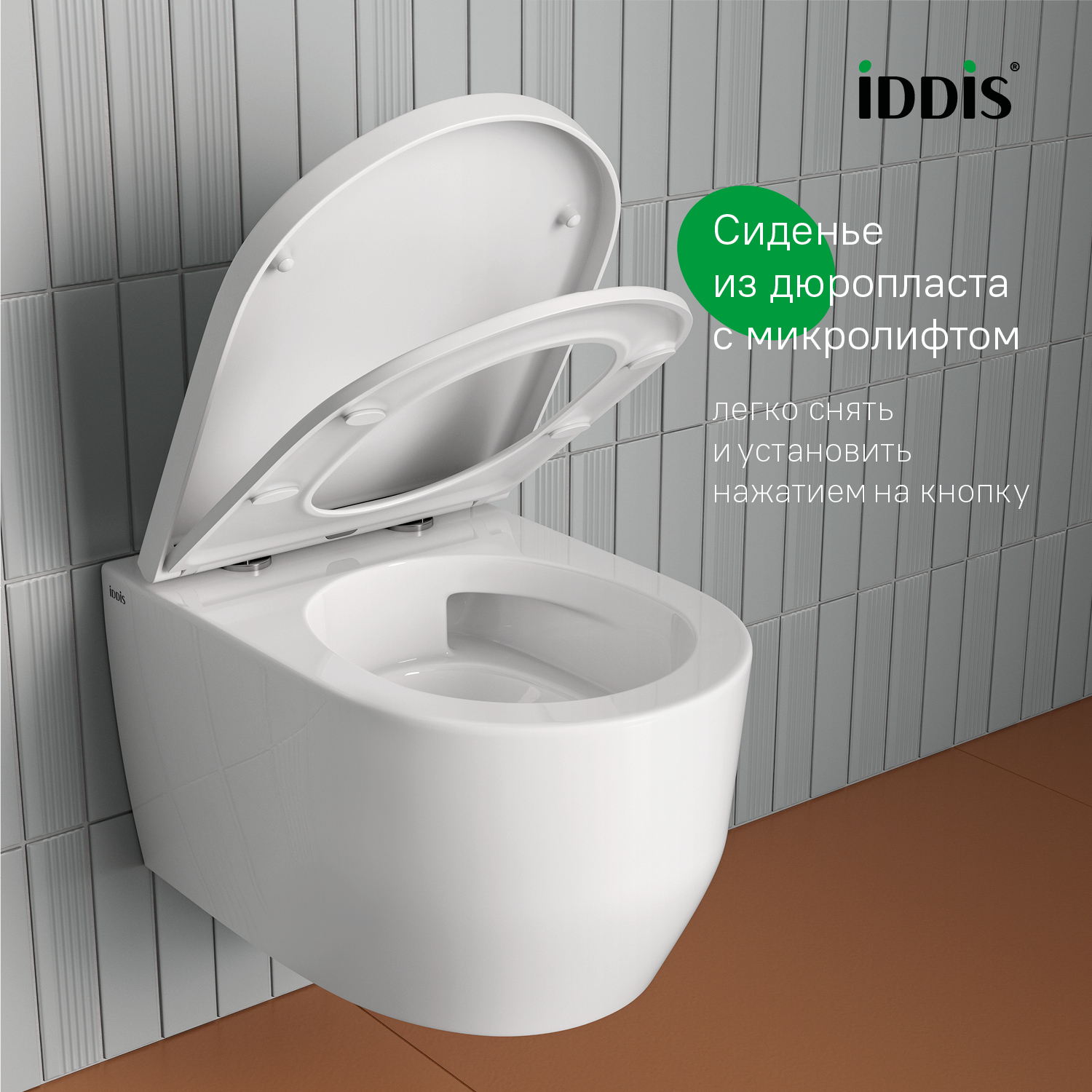 Купить Унитаз подвесной IDDIS Эйгер безободковый смыв торнадо AIGRDSEi25