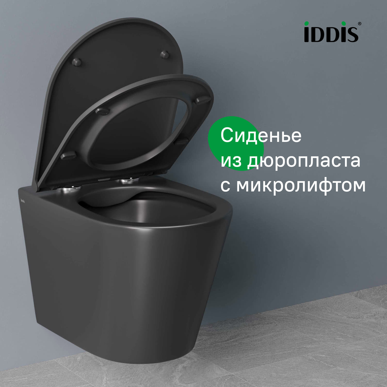 Купить Унитаз подвесной IDDIS Калипсо безободковый черный матовый CALR3BMi25