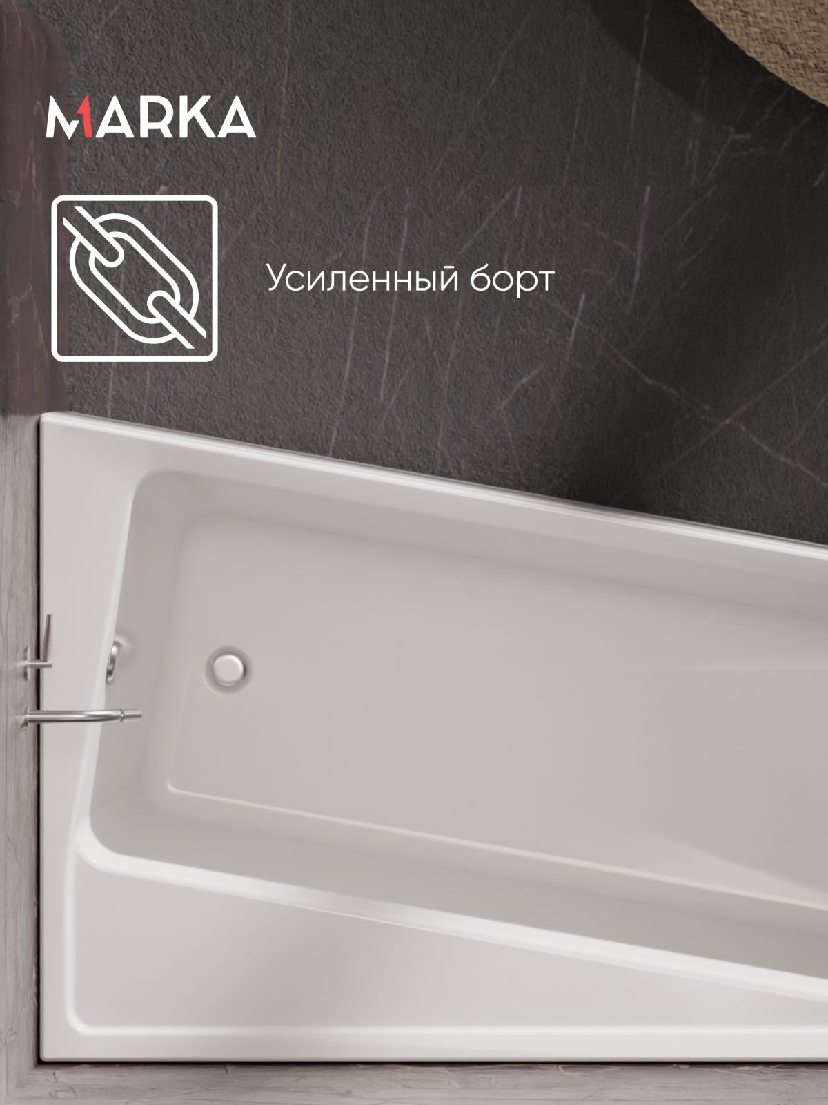 Ванна ДИРЕКТ/DIRECT 1700х1000 R ПР