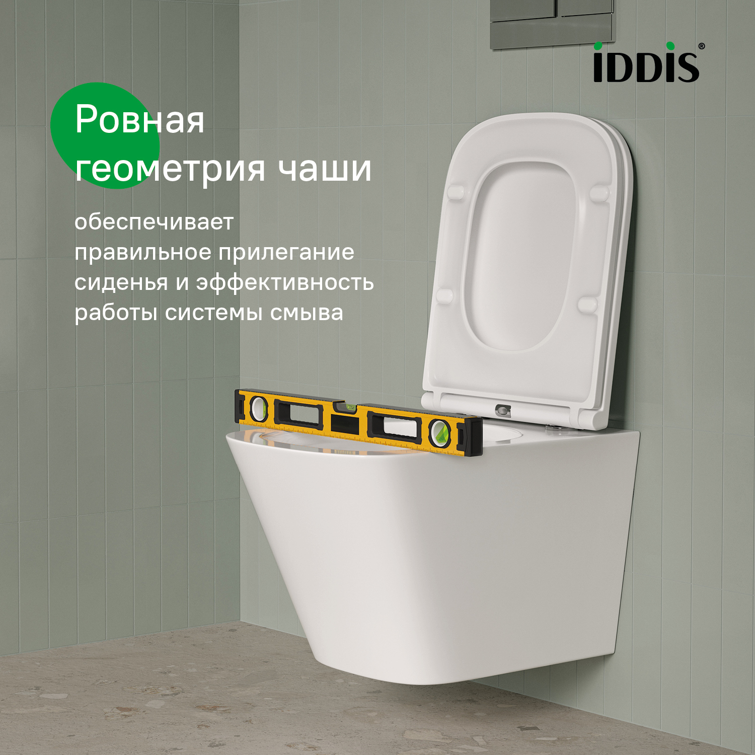 Купить Унитаз подвесной IDDIS Билд безободковый смыв торнадо BIQRNSEi25