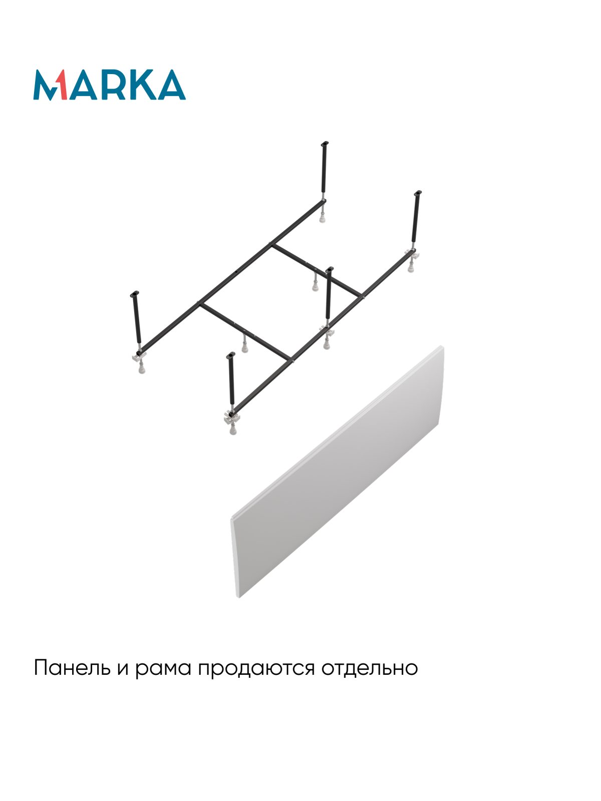 Ванна АТЛАС/ATLAS 1600х700 СМ/ПР