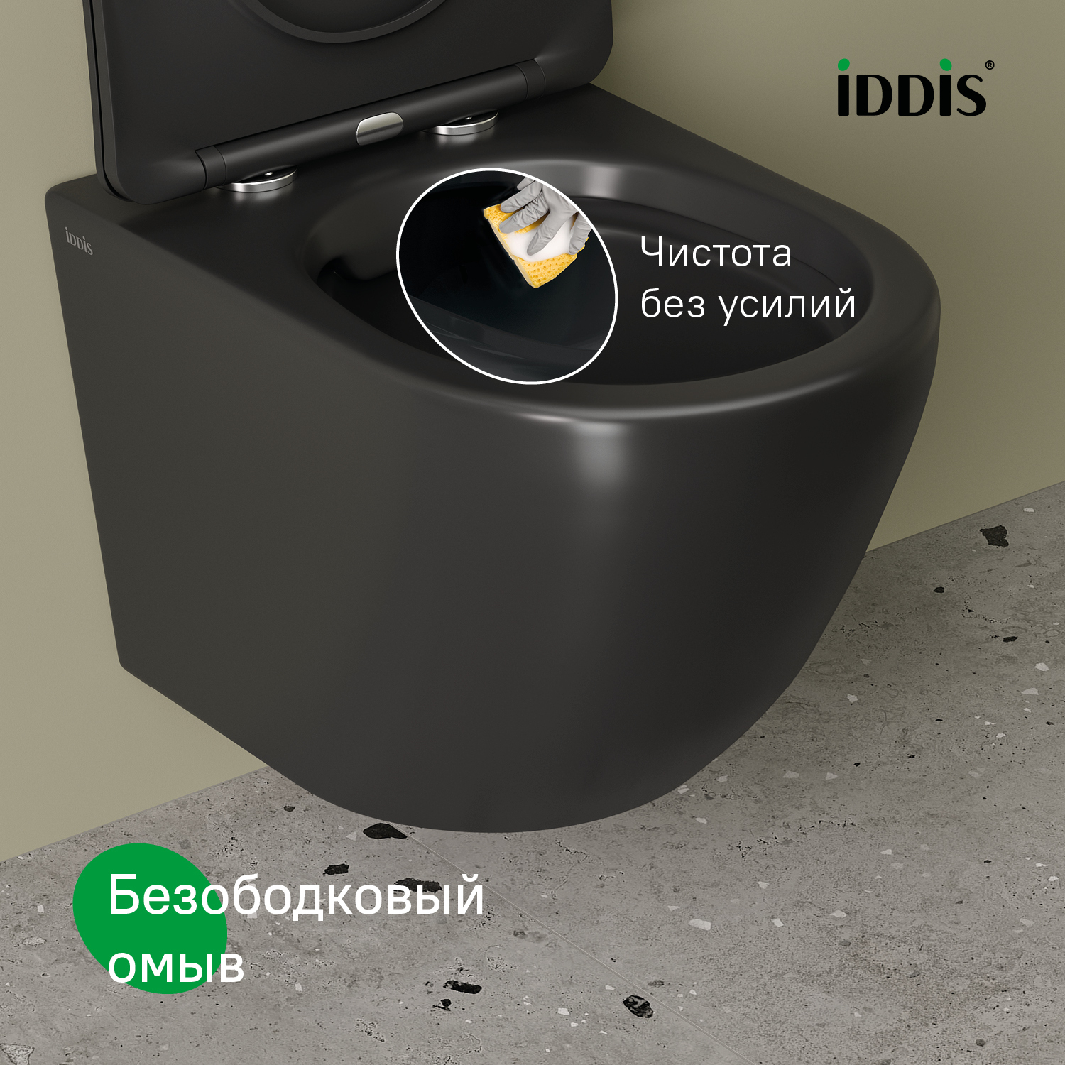 Купить Унитаз подвесной IDDIS безободковый Бланко черный матовый BLAR3BMi25