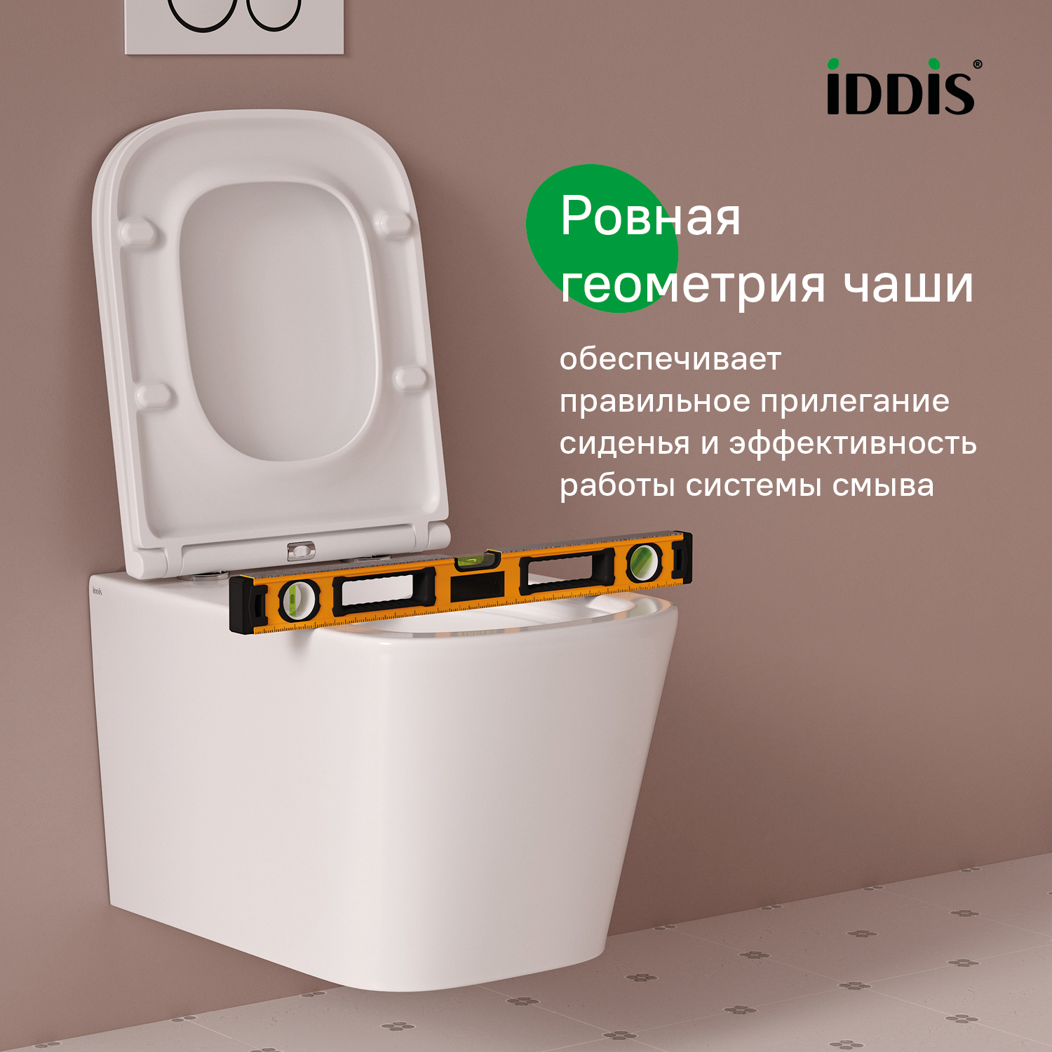Купить Унитаз подвесной IDDIS Билд безободковый BILRNSEi25