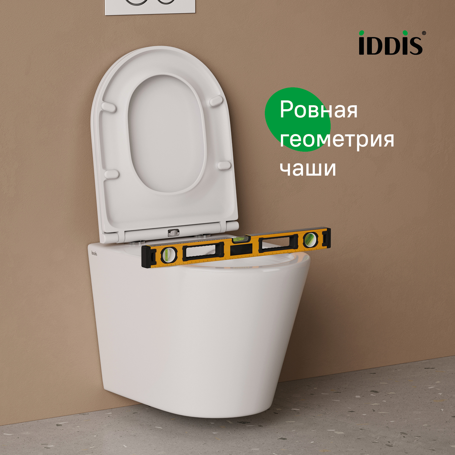 Купить Комплект унитаз с инсталляцией IDDIS BASC010i73