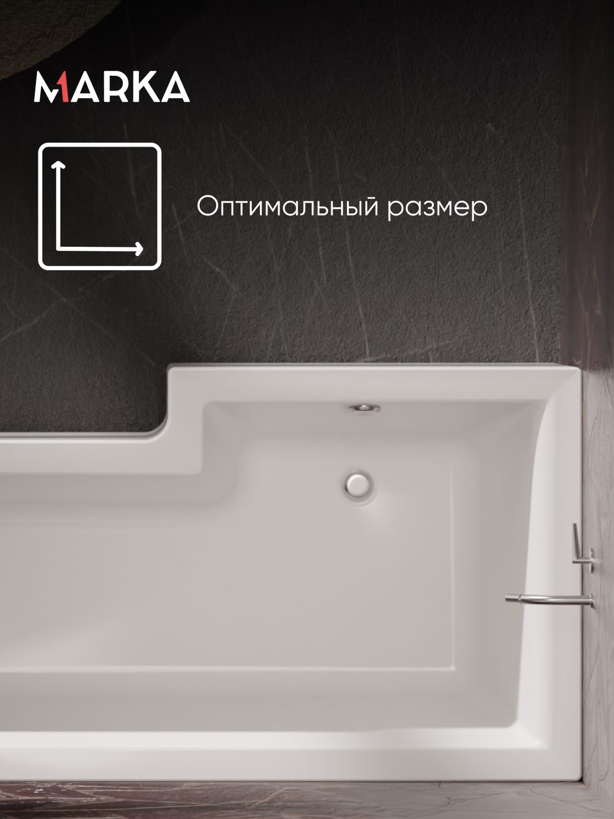 Ванна акриловая Marka One LINEA 165x85