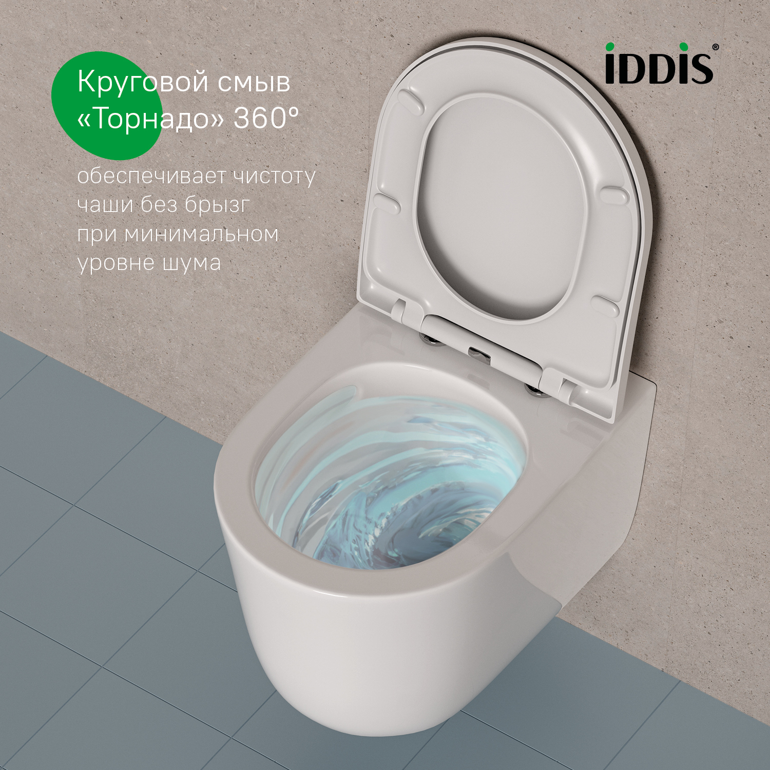 Купить Унитаз подвесной IDDIS Слайд SLIRDSEi25