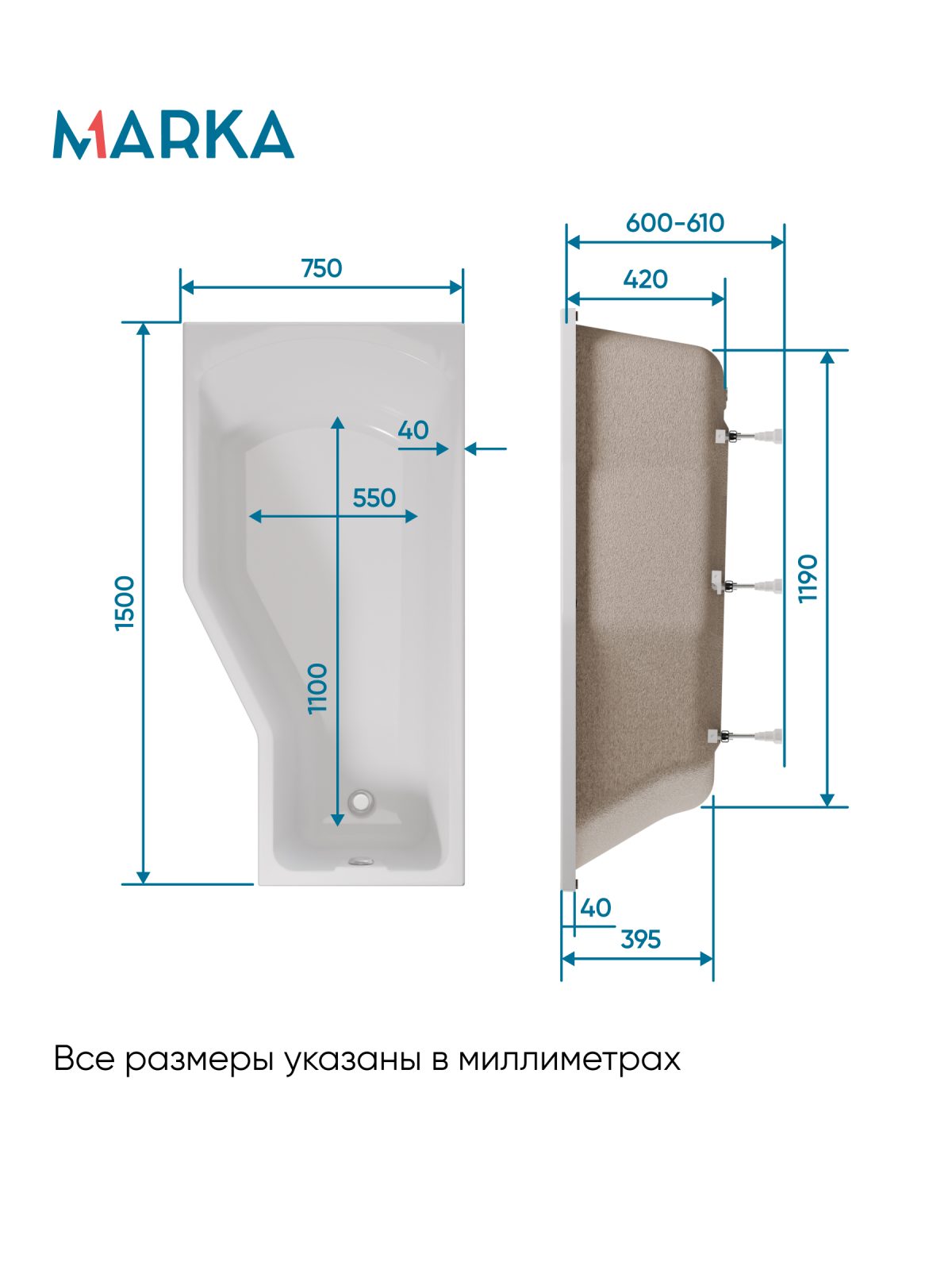 Ванна акриловая Marka One Convey 150x75