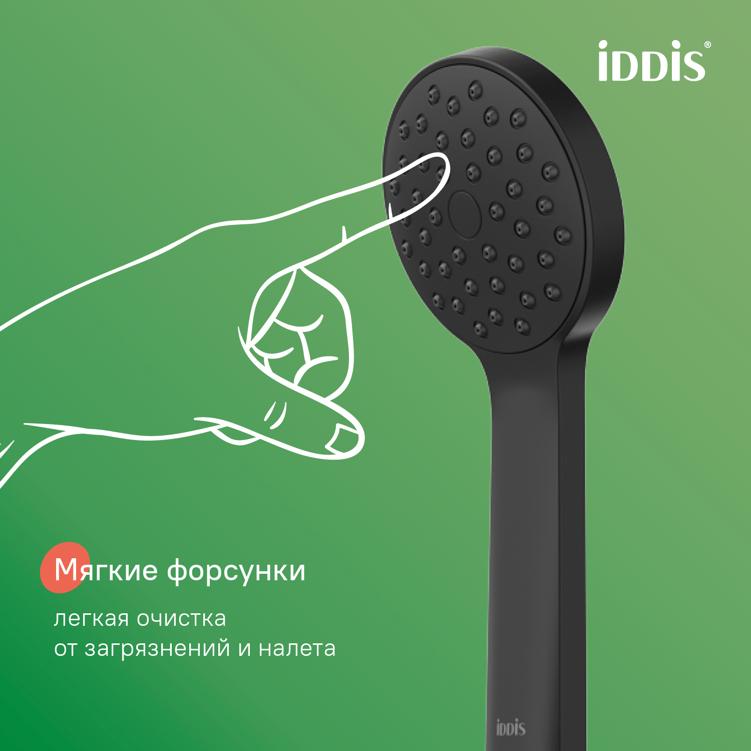 Купить Душевой гарнитур IDDIS Buena лейка, шланг, держатель черный матовый BUE1FB0i16