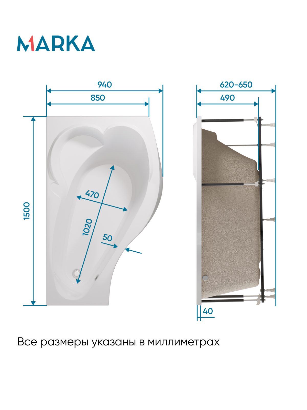 Ванна ГРАЦИЯ/GRACIA 1500х900 R ПР