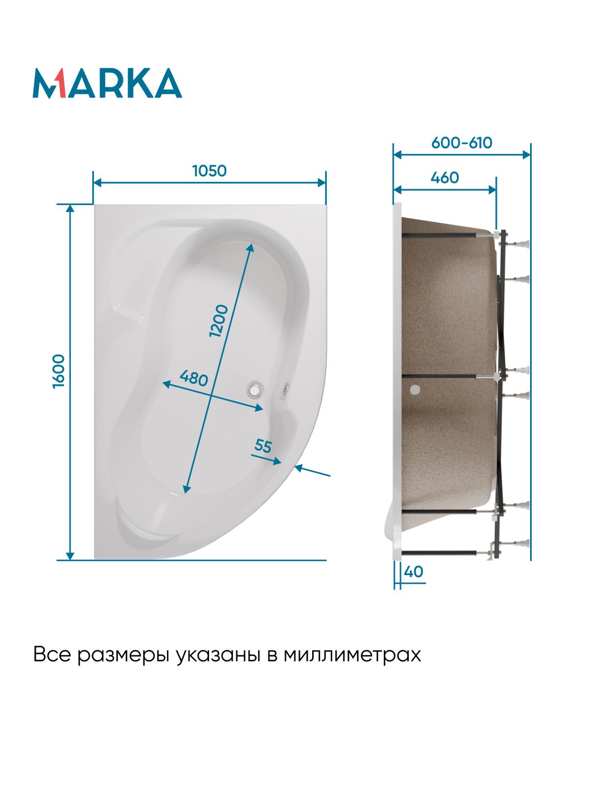 Ванна АУРА/AURA 1600х1050 R ПР