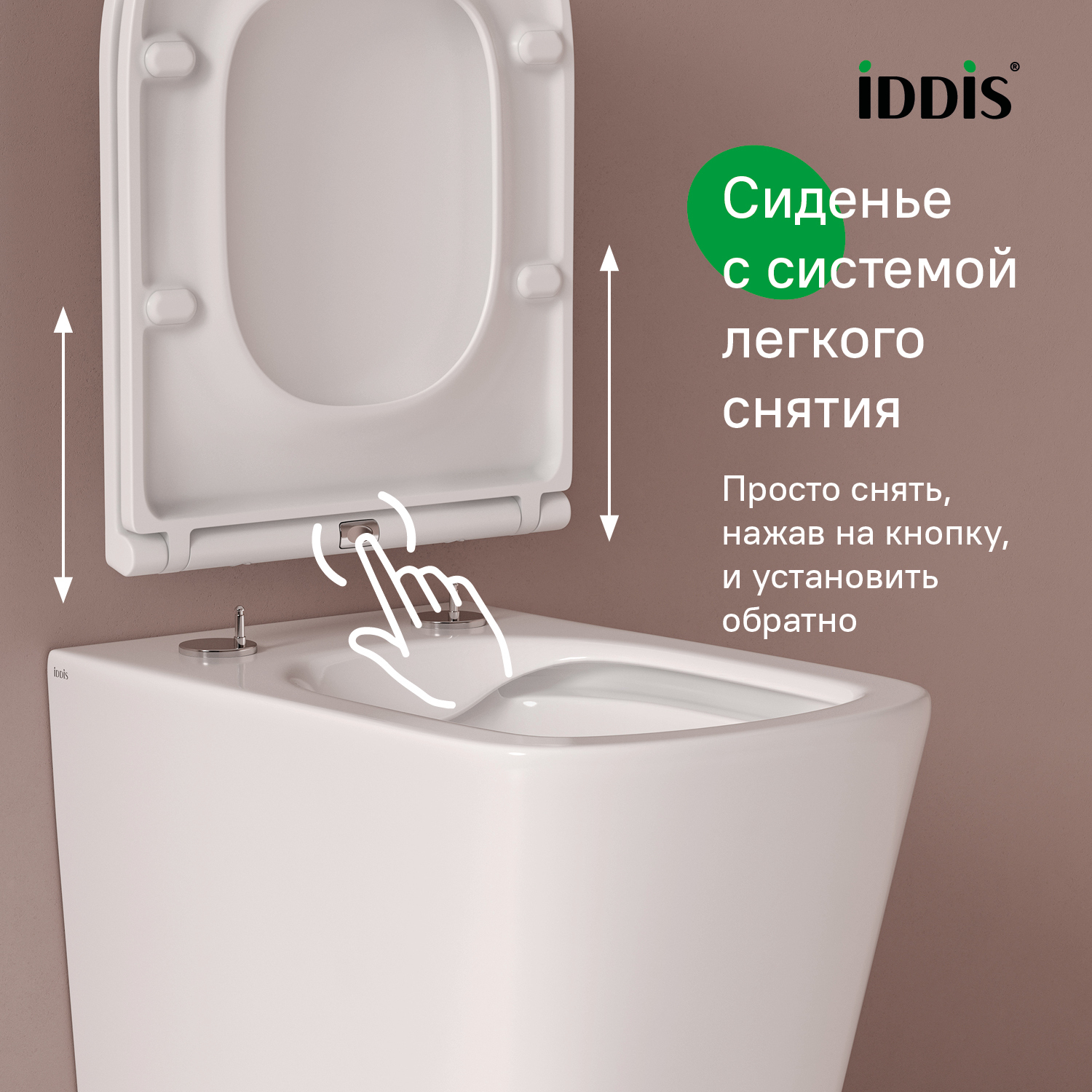 Купить Унитаз подвесной IDDIS Билд безободковый BILRNSEi25