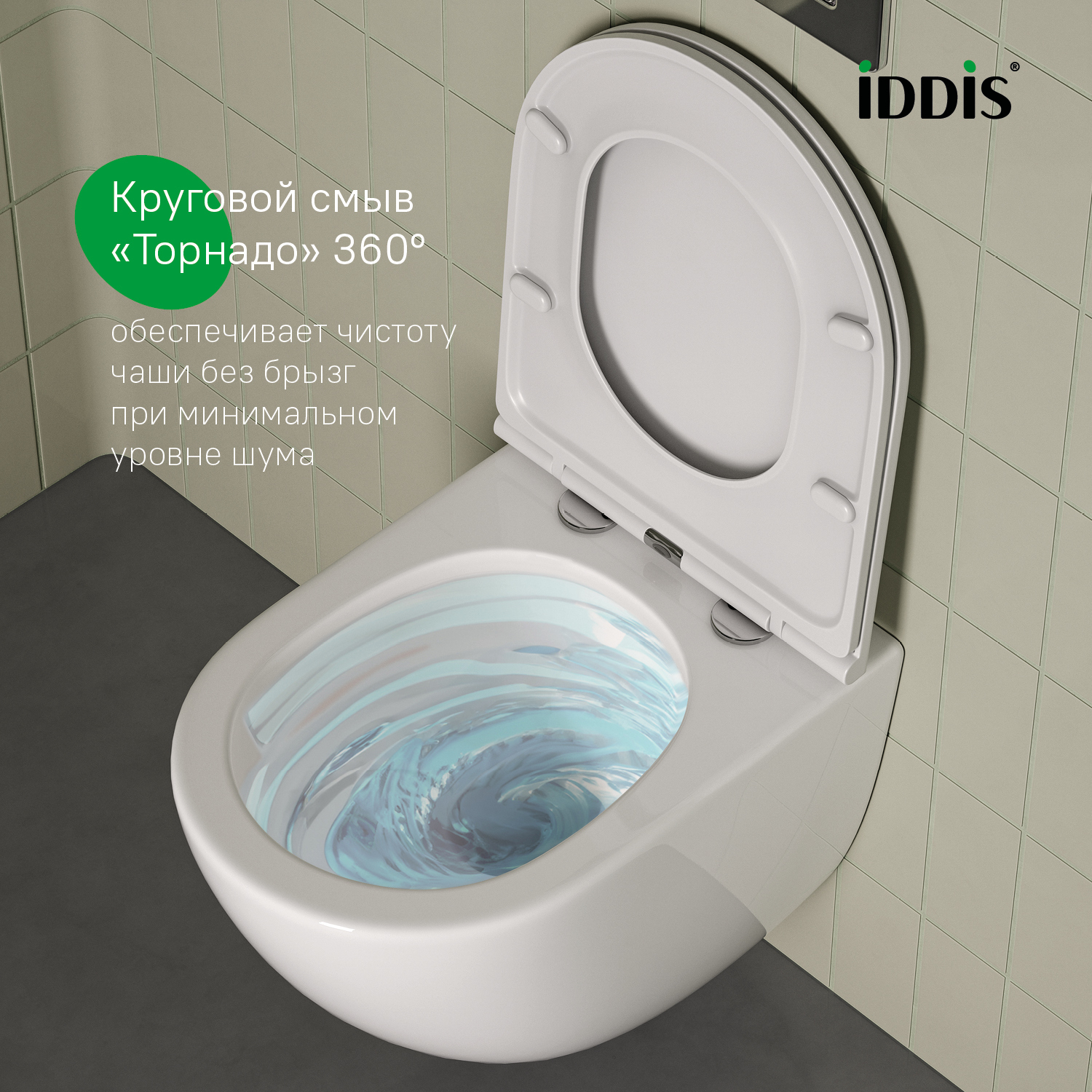 Купить Унитаз подвесной IDDIS Аксес безободковый смыв торнадо AXERDSEi25