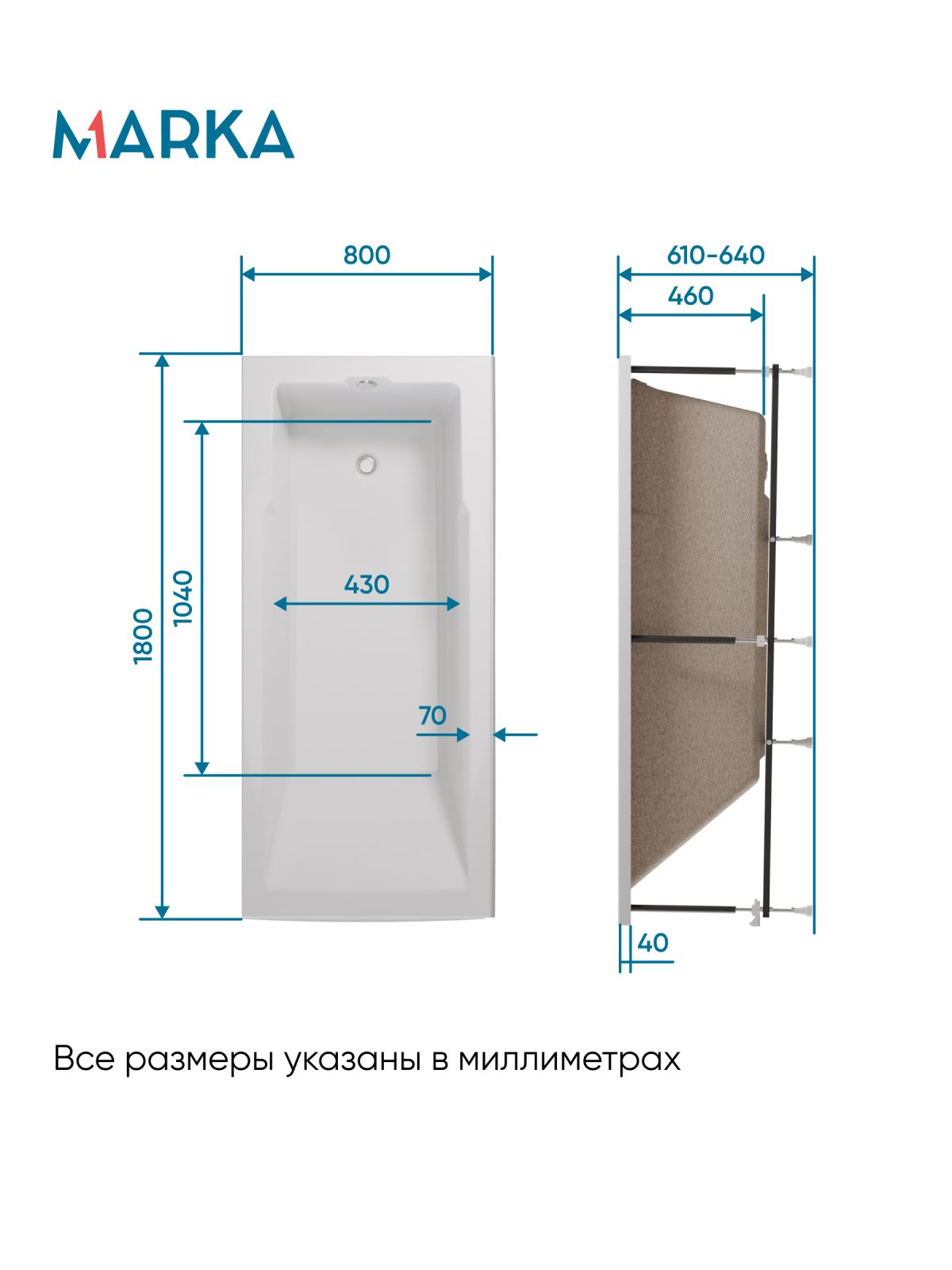 Ванна Marka One RAGUZA 180x80