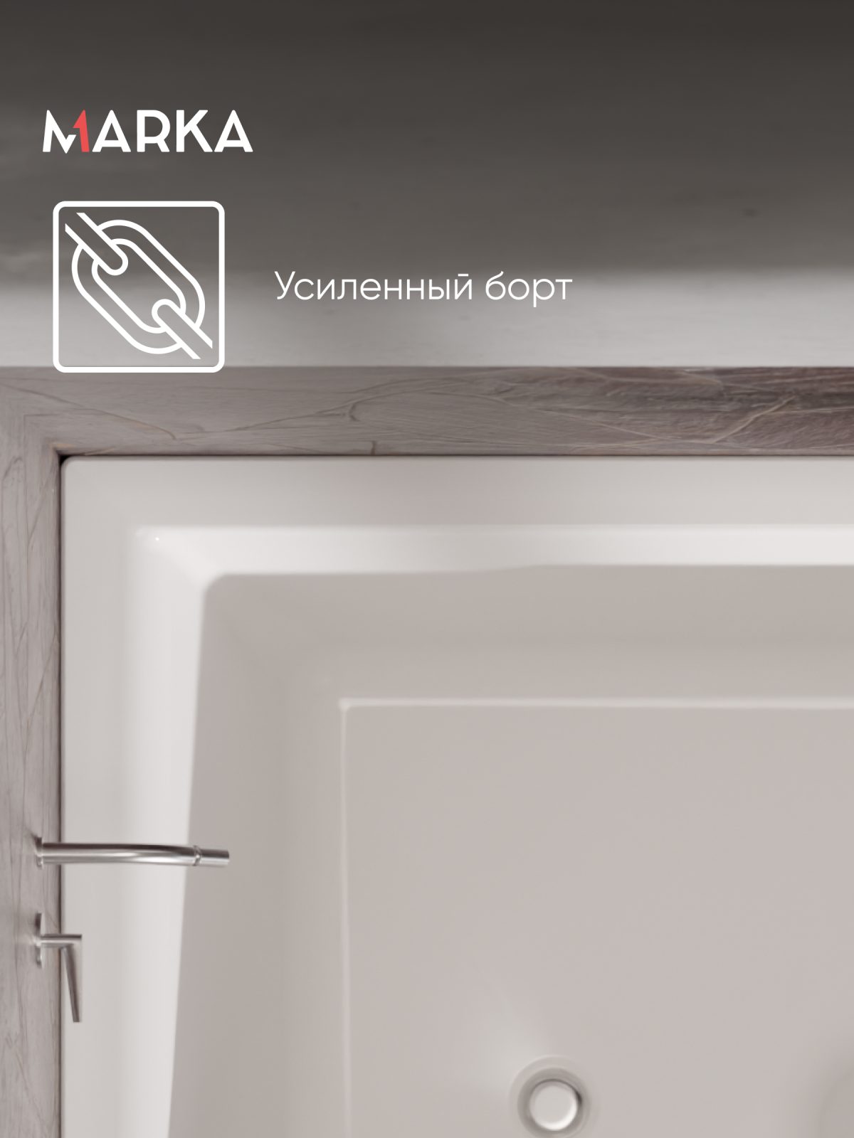 Ванна акриловая Marka One LINEA 165x85
